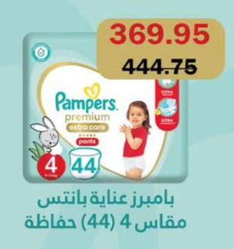 available at Flamingo Hyper Market in Egypt - Cairo