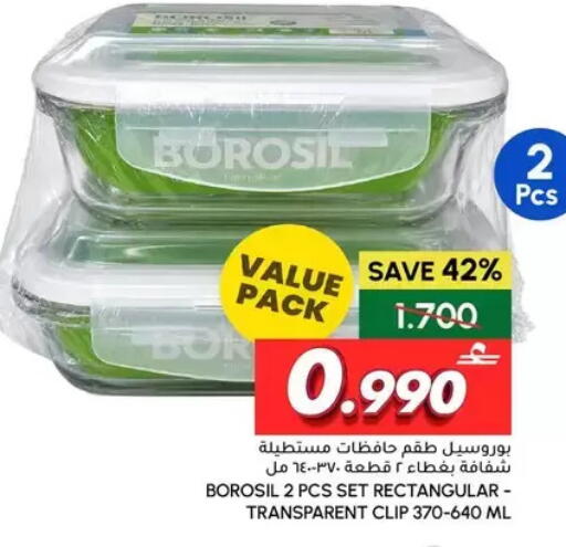 available at الميرة in عُمان - مسقط‎