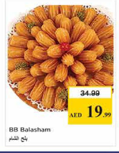 available at Nesto Hypermarket in UAE - Dubai