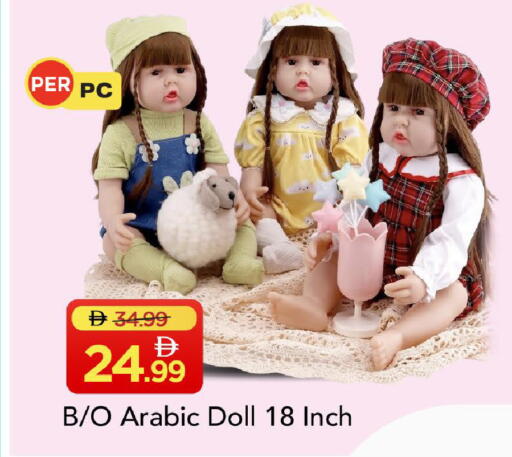available at Mark & Save in UAE - Abu Dhabi
