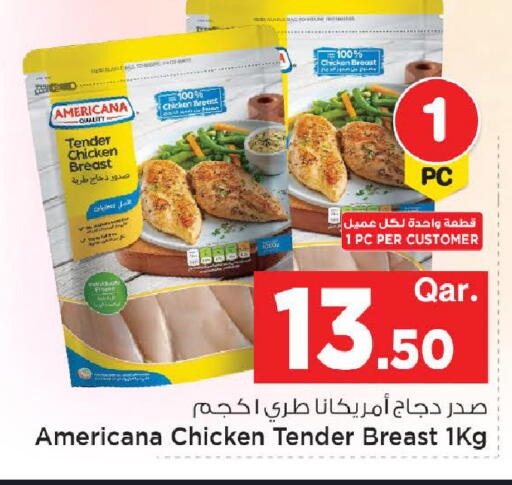 available at مارك & سيف in قطر - الشحانية
