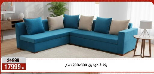available at Al Morshedy  in Egypt - Cairo