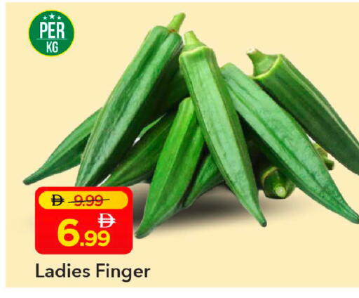 available at مارك & سيف in الإمارات العربية المتحدة , الامارات - دبي