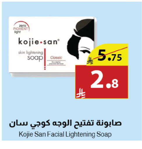 available at متاجر أبياتي in مملكة العربية السعودية, السعودية, سعودية - تبوك