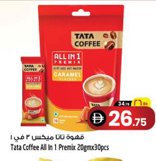 available at Safari Hypermarket  in UAE - Dubai