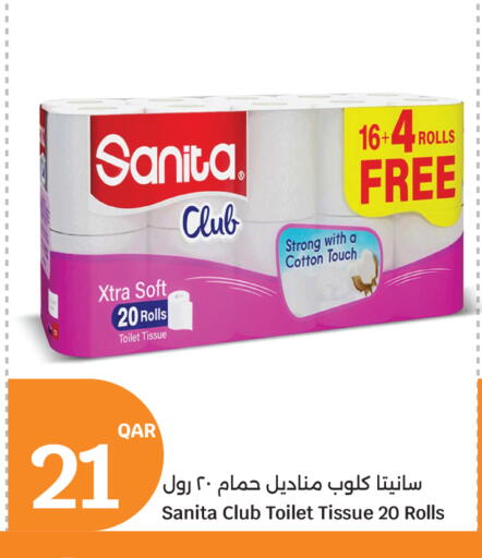available at City Hypermarket in Qatar - Al Shamal