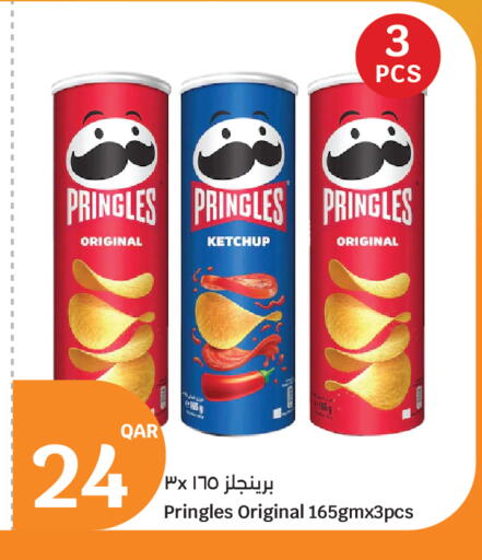 available at سيتي هايبرماركت in قطر - الوكرة