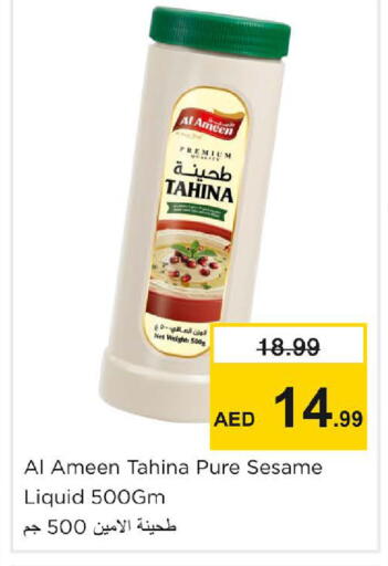 Sesame available at Nesto Hypermarket in UAE - Sharjah / Ajman