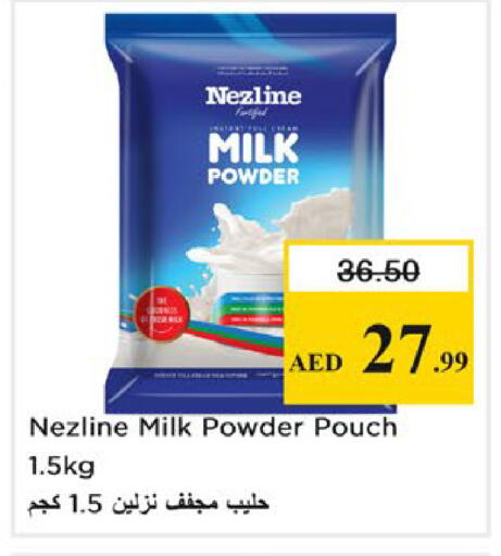 available at Nesto Hypermarket in UAE - Ras al Khaimah