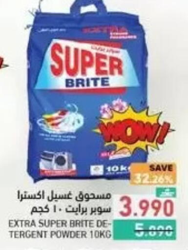 available at Ramez  in Oman - Muscat