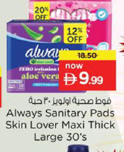 available at Nesto Hypermarket in UAE - Ras al Khaimah