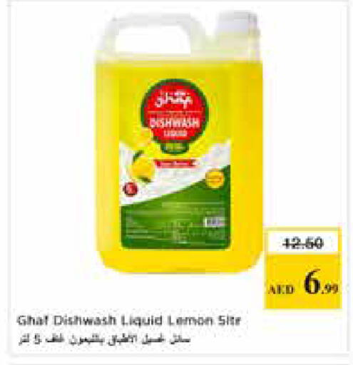 Lemon available at Nesto Hypermarket in UAE - Abu Dhabi