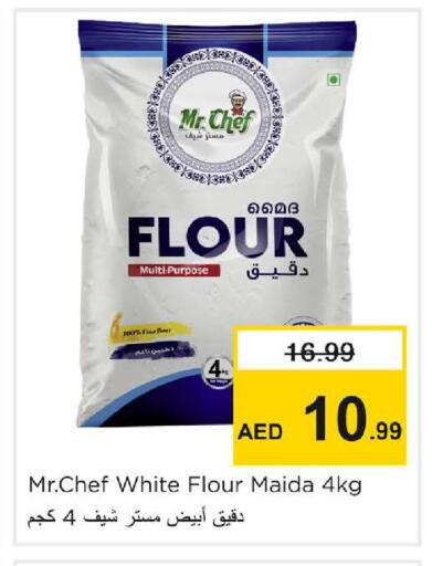 available at Nesto Hypermarket in UAE - Sharjah / Ajman
