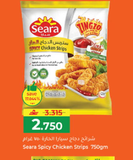 available at Makkah Hypermarket in Oman - Muscat