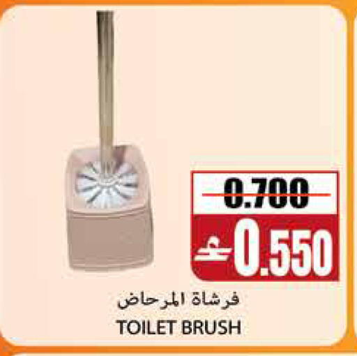 available at Sama Hypermarket in Oman - Muscat
