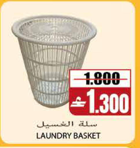 available at سما هايبر ماركت in عُمان - مسقط‎
