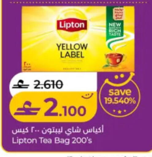 available at لولو هايبر ماركت in عُمان - مسقط‎