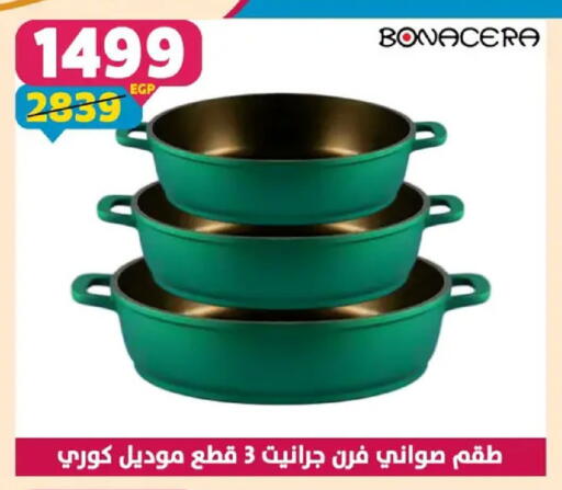available at سنتر شاهين in Egypt - القاهرة
