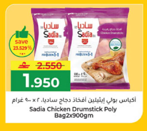 available at Makkah Hypermarket in Oman - Muscat