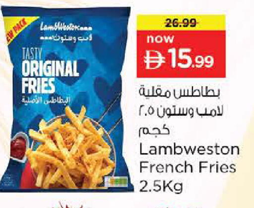 available at Nesto Hypermarket in UAE - Sharjah / Ajman