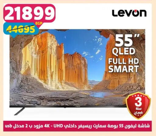 available at سنتر شاهين in Egypt - القاهرة