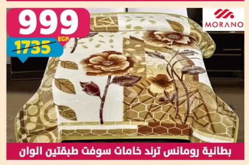 available at سنتر شاهين in Egypt - القاهرة