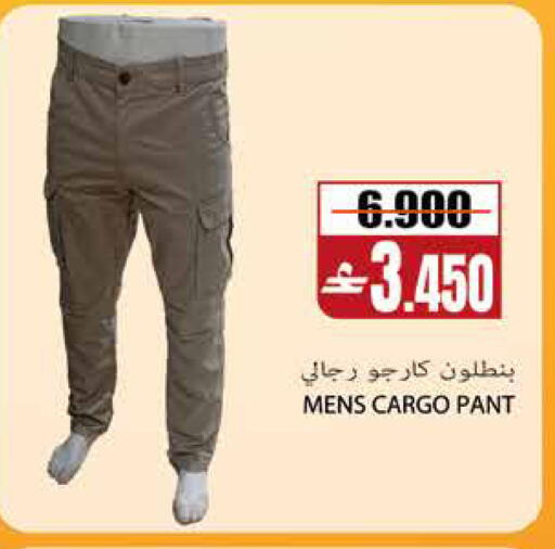 available at سما هايبر ماركت in عُمان - مسقط‎