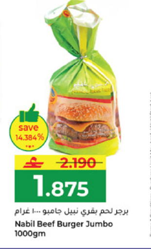 available at مكة هايبر ماركت in عُمان - مسقط‎