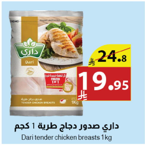 available at متاجر أبياتي in مملكة العربية السعودية, السعودية, سعودية - تبوك