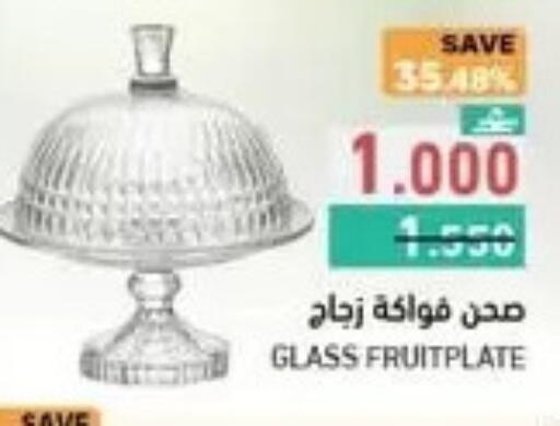available at رامز in عُمان - مسقط‎