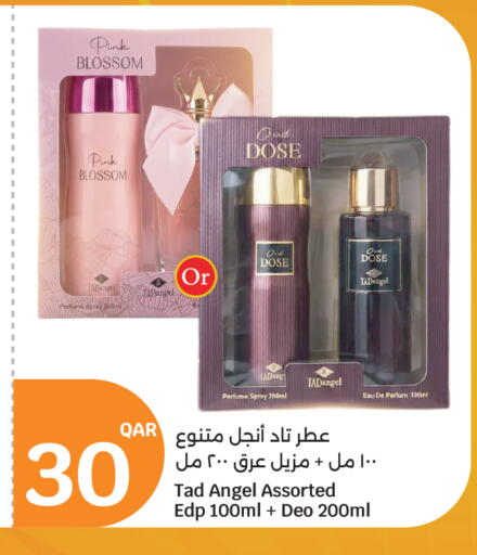 available at سيتي هايبرماركت in قطر - الشمال