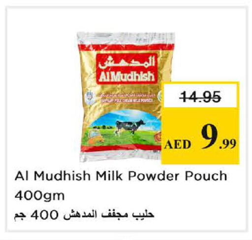 available at Nesto Hypermarket in UAE - Sharjah / Ajman