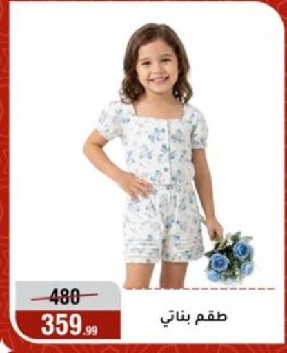 available at Al Morshedy  in Egypt - Cairo