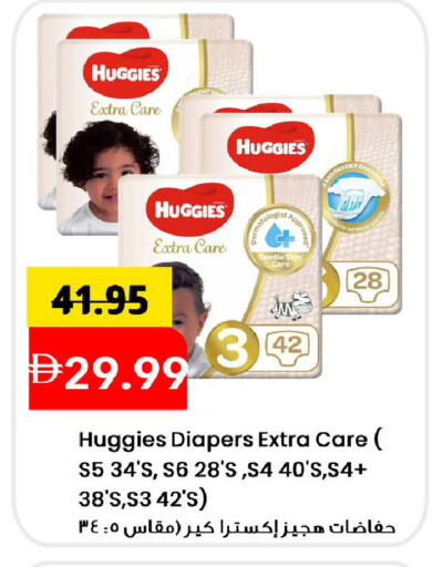 available at مارك & سيف in الإمارات العربية المتحدة , الامارات - الشارقة / عجمان
