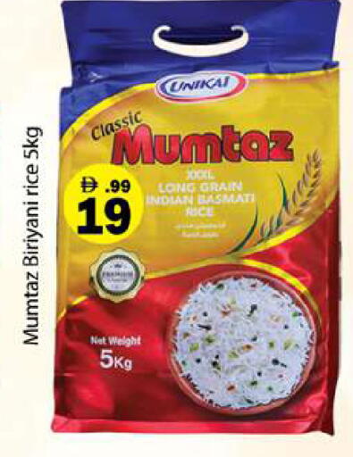 available at جلف هايبرماركت ذ.م.م in الإمارات العربية المتحدة , الامارات - رَأْس ٱلْخَيْمَة