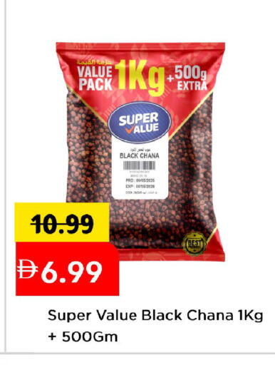 available at Mark & Save in UAE - Abu Dhabi