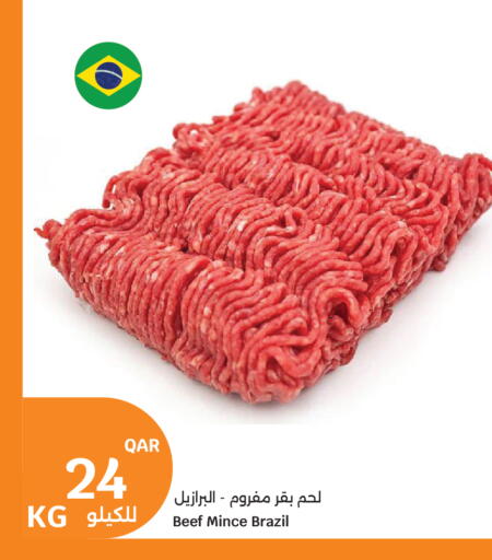 available at City Hypermarket in Qatar - Al Wakra