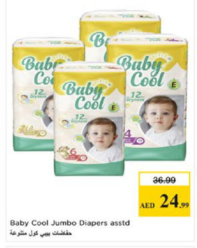 available at Nesto Hypermarket in UAE - Al Ain
