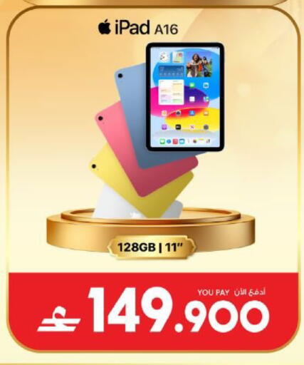 available at Sharaf DG  in Oman - Muscat