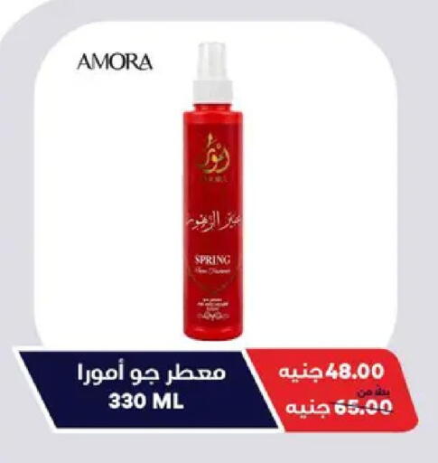 available at سنتر شاهين in Egypt - القاهرة
