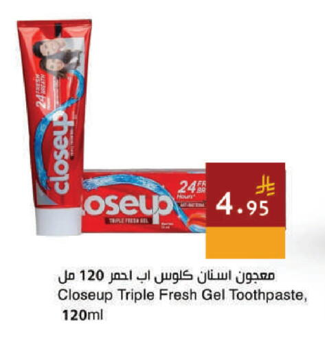 available at Hala Markets in KSA, Saudi Arabia, Saudi - Dammam