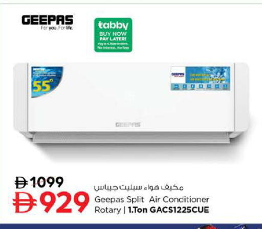 available at Nesto Hypermarket in UAE - Dubai