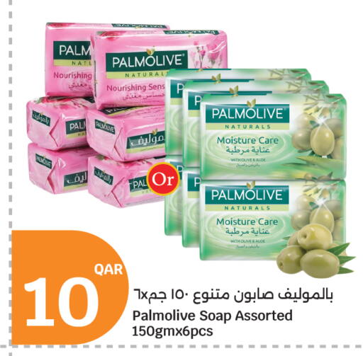 available at سيتي هايبرماركت in قطر - الوكرة