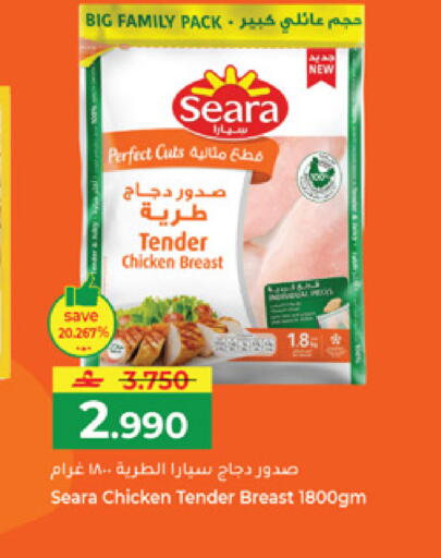 available at مكة هايبر ماركت in عُمان - مسقط‎