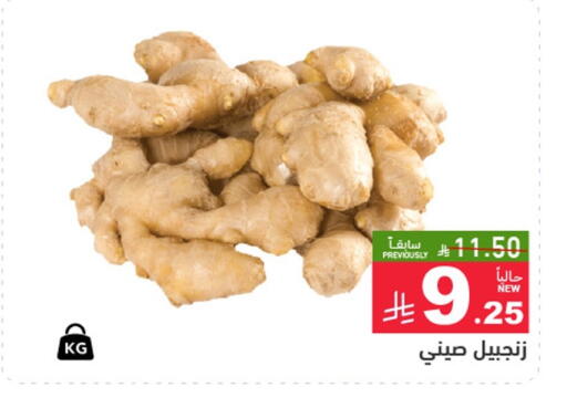 available at أسواق رامز in مملكة العربية السعودية, السعودية, سعودية - المنطقة الشرقية