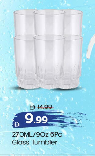 available at Mark & Save in UAE - Abu Dhabi
