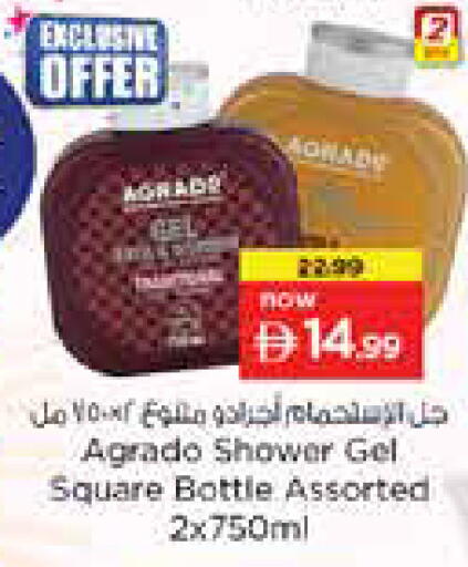 available at نستو هايبرماركت in الإمارات العربية المتحدة , الامارات - أبو ظبي