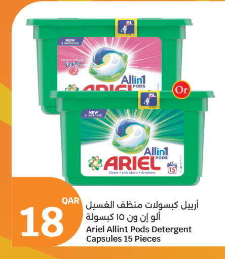 available at City Hypermarket in Qatar - Al Shamal
