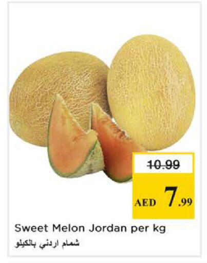 Melon from Jordan available at Nesto Hypermarket in UAE - Dubai