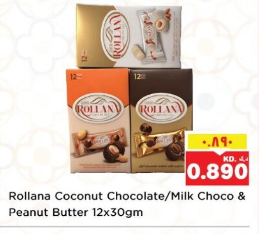 Coconut available at Nesto Hypermarkets in Kuwait - Kuwait City